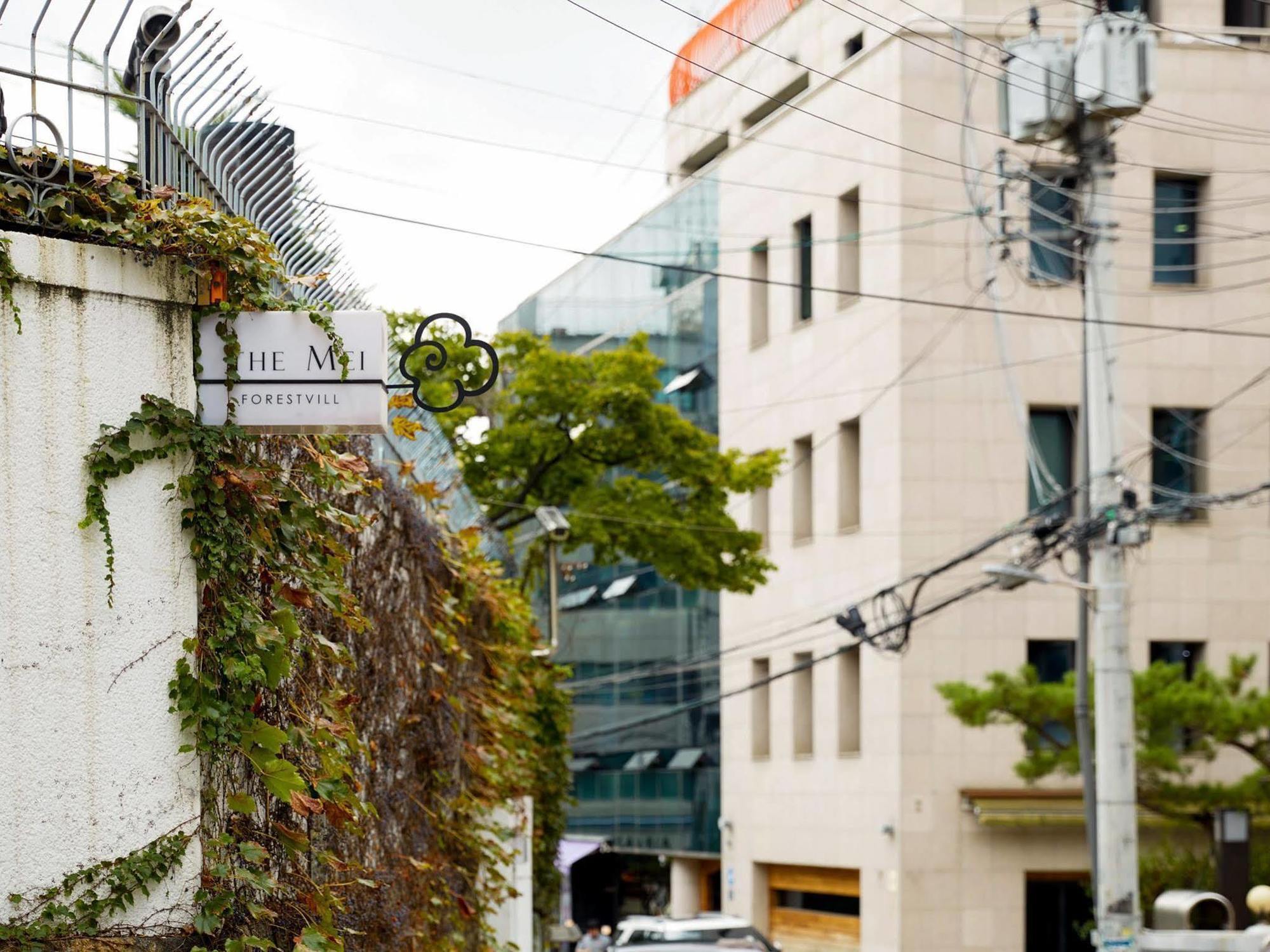 The Mei Forestvill Dongdaemun Séoul Extérieur photo